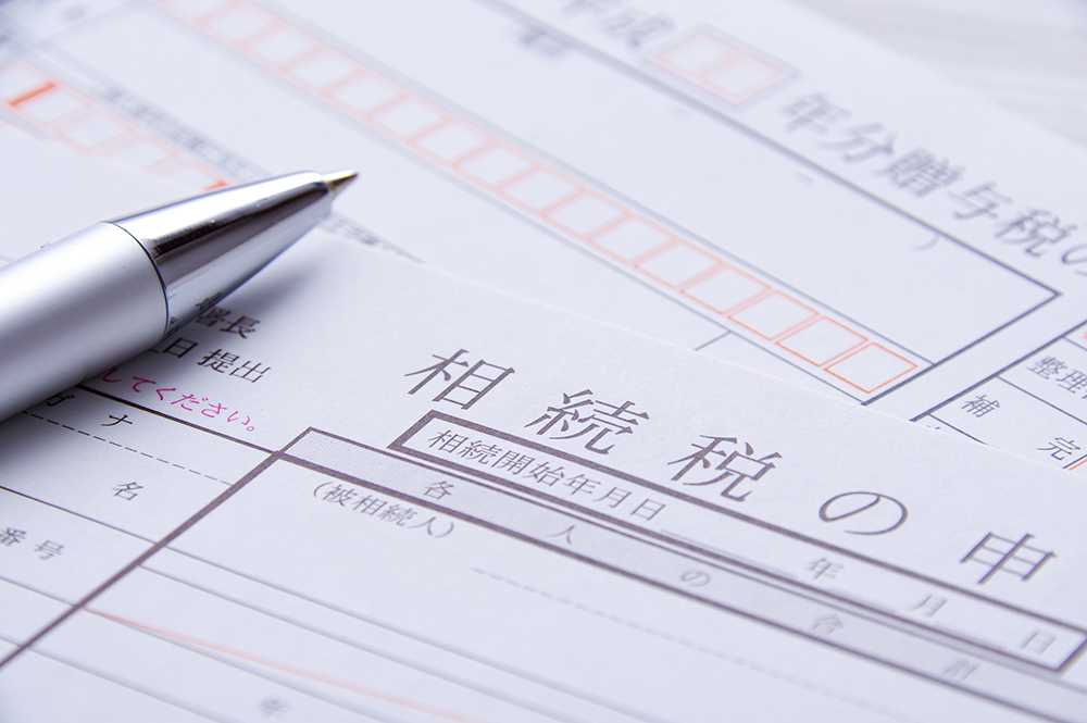 不動産の相続で必要な書類と諸費用