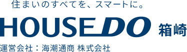 不動産売却時に知っておきたい基礎知識